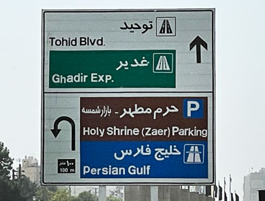قم